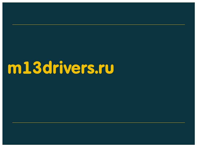 сделать скриншот m13drivers.ru