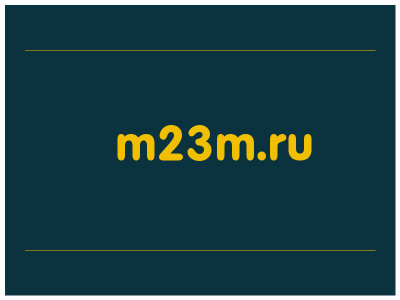 сделать скриншот m23m.ru