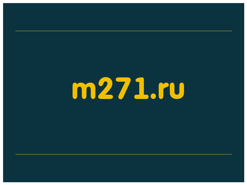 сделать скриншот m271.ru
