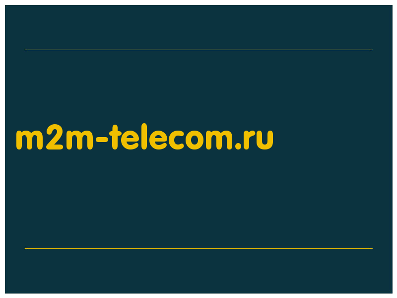 сделать скриншот m2m-telecom.ru