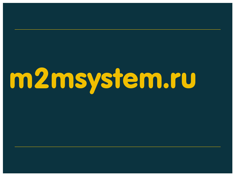 сделать скриншот m2msystem.ru