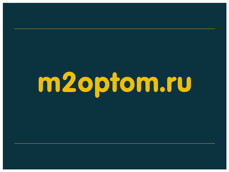 сделать скриншот m2optom.ru