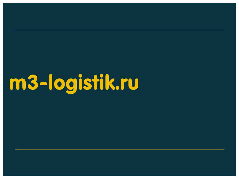 сделать скриншот m3-logistik.ru