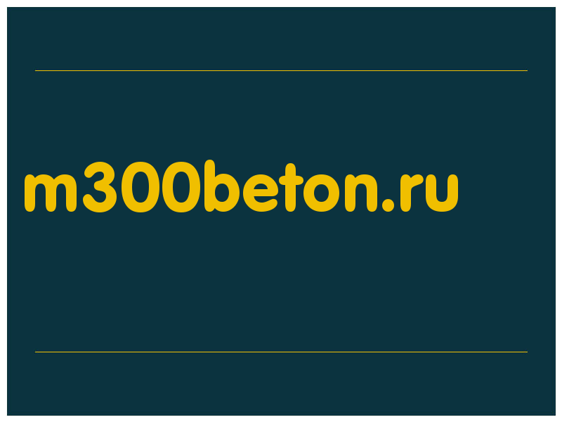 сделать скриншот m300beton.ru