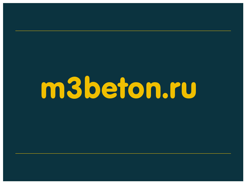 сделать скриншот m3beton.ru