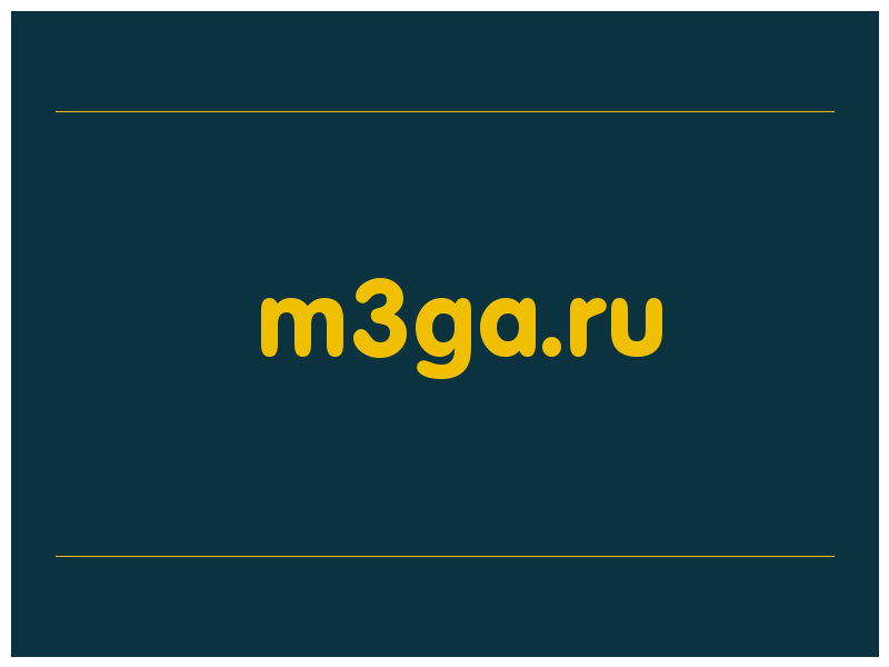 сделать скриншот m3ga.ru