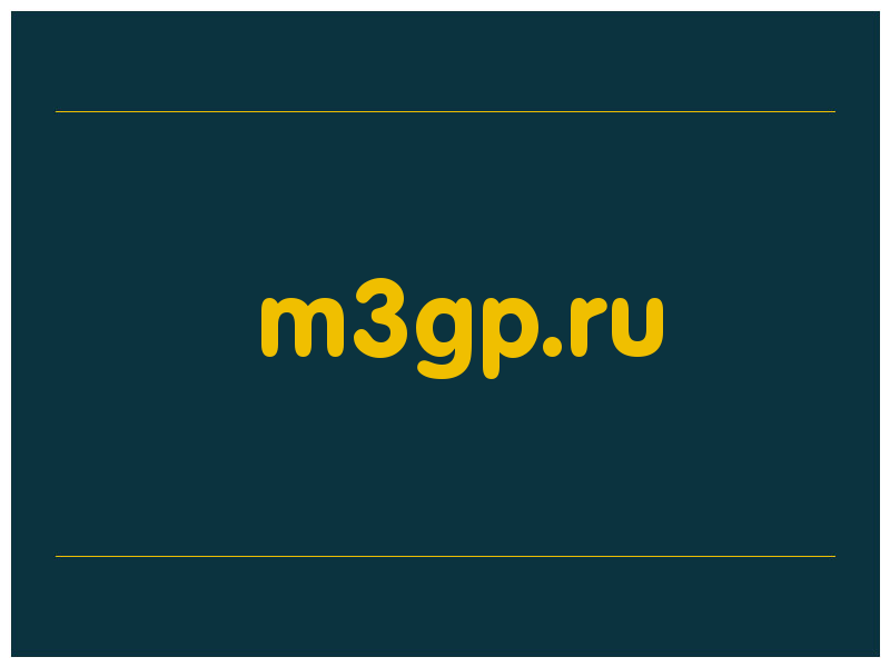сделать скриншот m3gp.ru