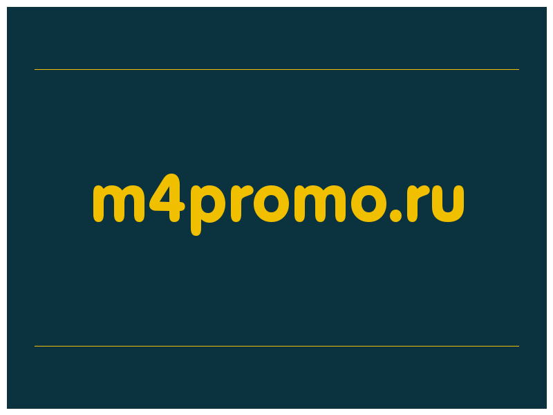 сделать скриншот m4promo.ru
