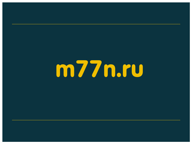 сделать скриншот m77n.ru