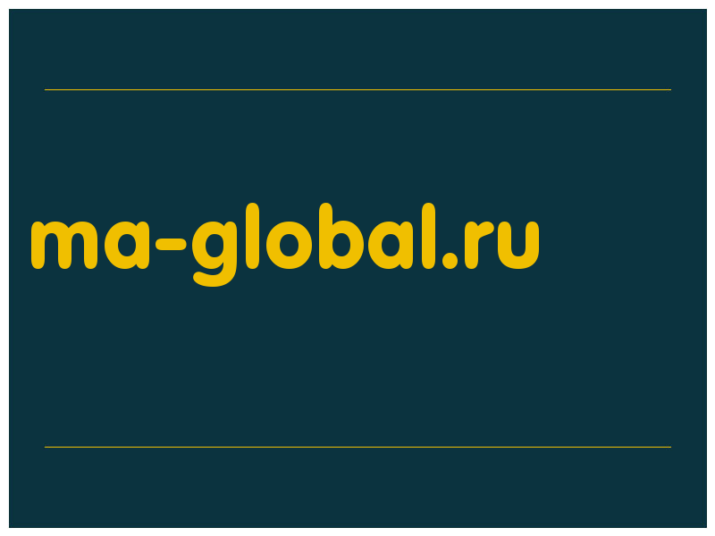 сделать скриншот ma-global.ru