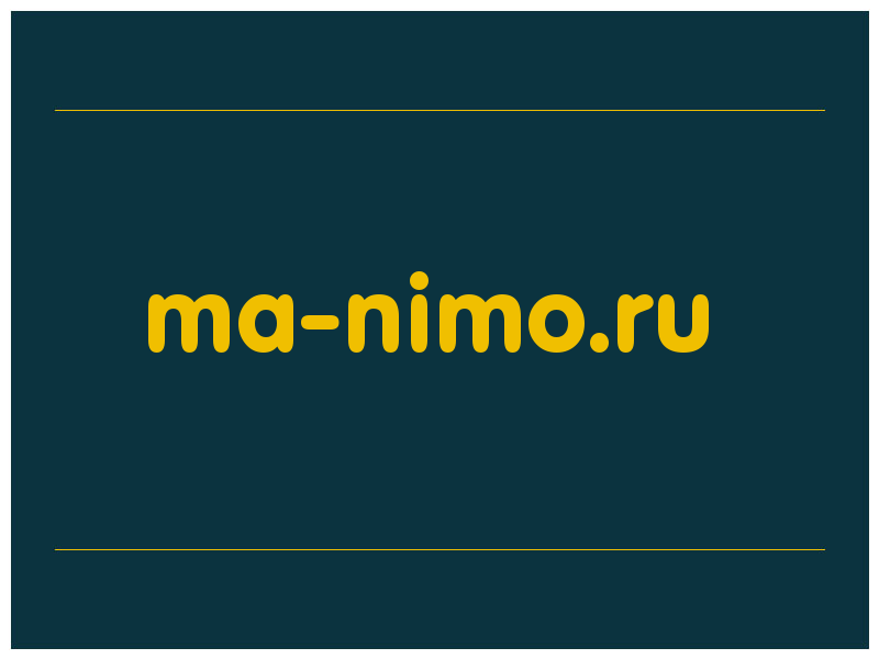сделать скриншот ma-nimo.ru