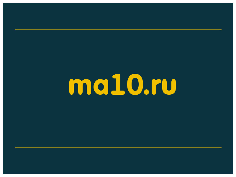 сделать скриншот ma10.ru