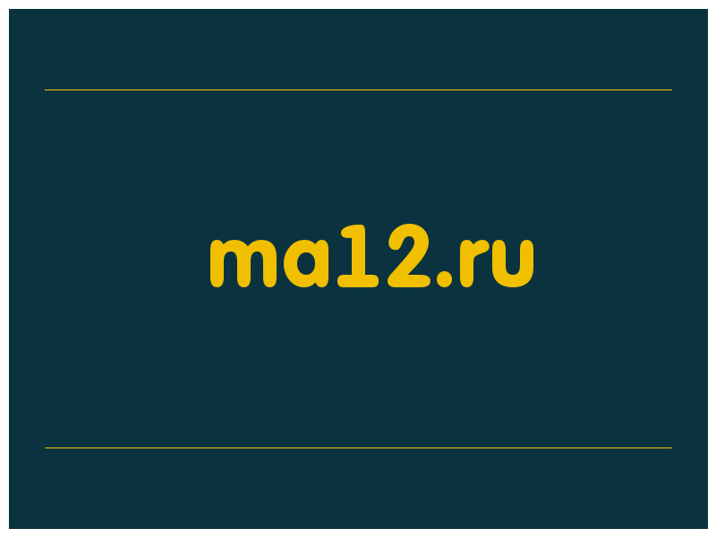 сделать скриншот ma12.ru