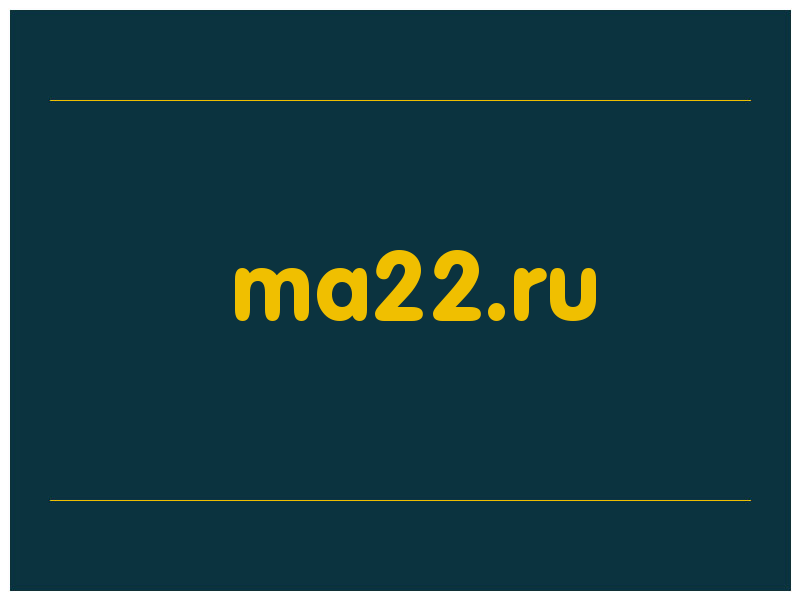 сделать скриншот ma22.ru