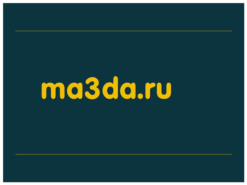 сделать скриншот ma3da.ru