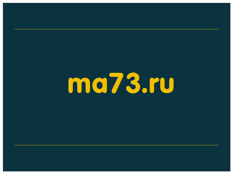 сделать скриншот ma73.ru