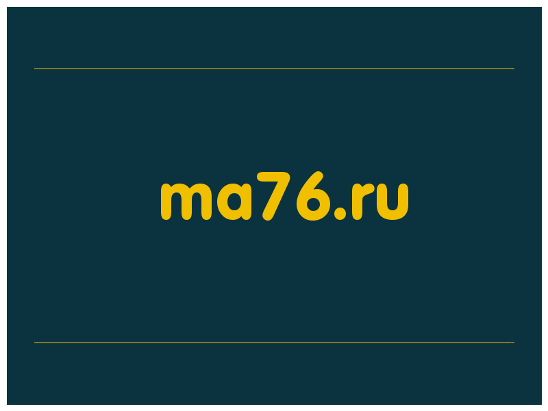 сделать скриншот ma76.ru
