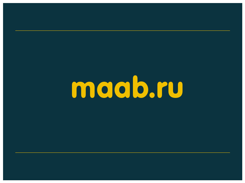 сделать скриншот maab.ru