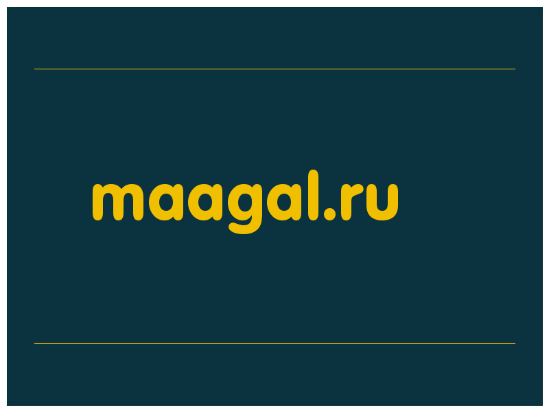 сделать скриншот maagal.ru