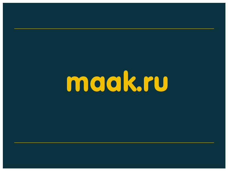 сделать скриншот maak.ru