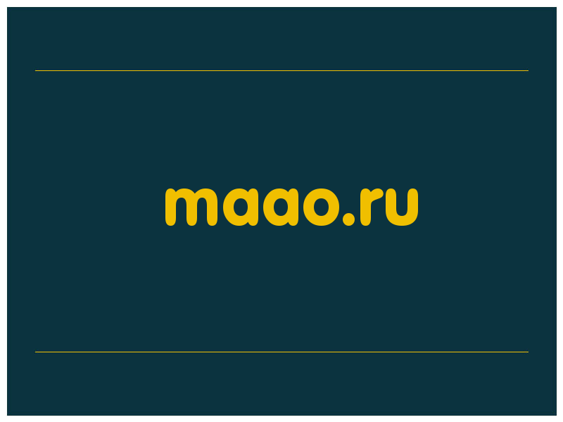 сделать скриншот maao.ru