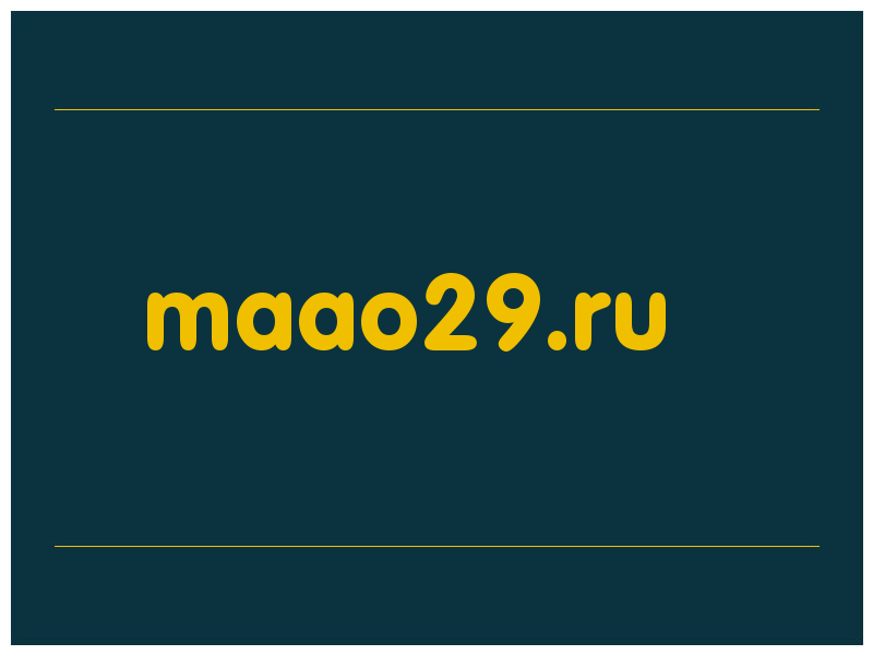 сделать скриншот maao29.ru