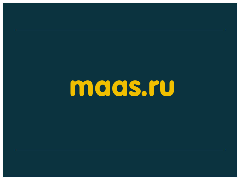 сделать скриншот maas.ru