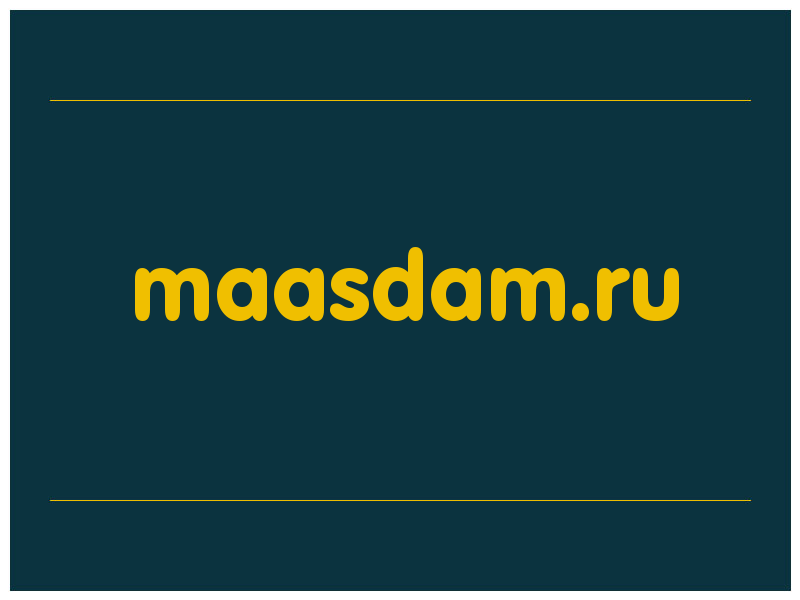 сделать скриншот maasdam.ru