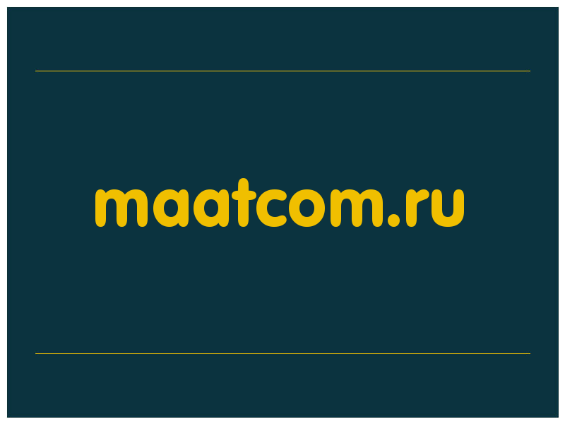сделать скриншот maatcom.ru