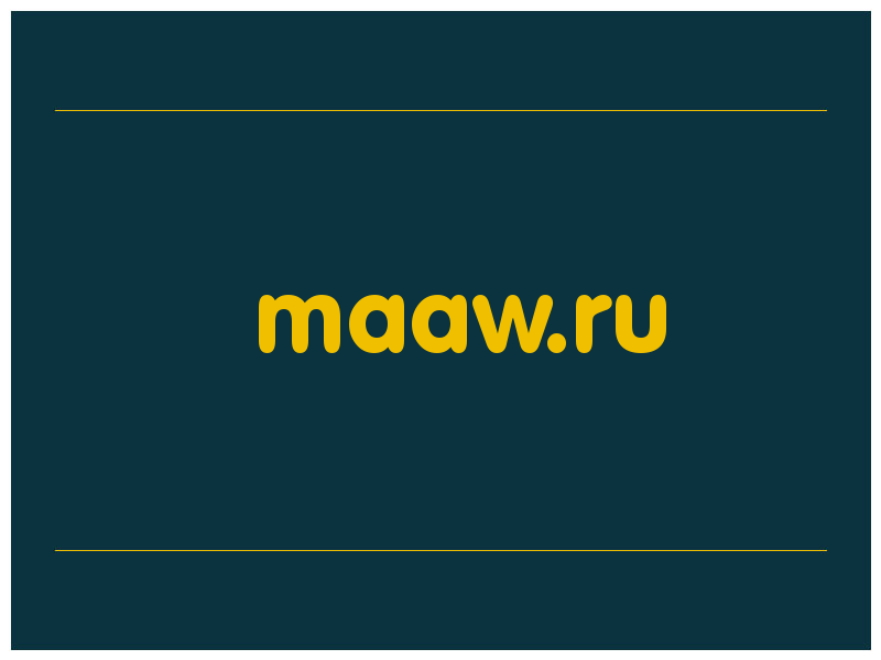сделать скриншот maaw.ru