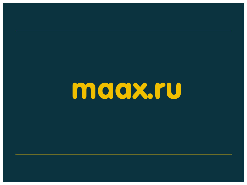 сделать скриншот maax.ru