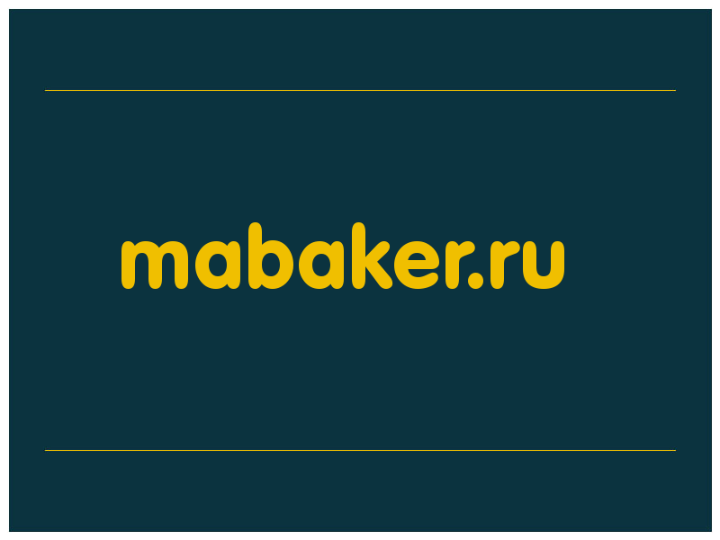 сделать скриншот mabaker.ru