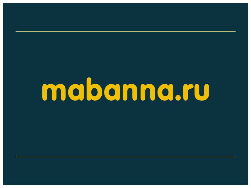 сделать скриншот mabanna.ru