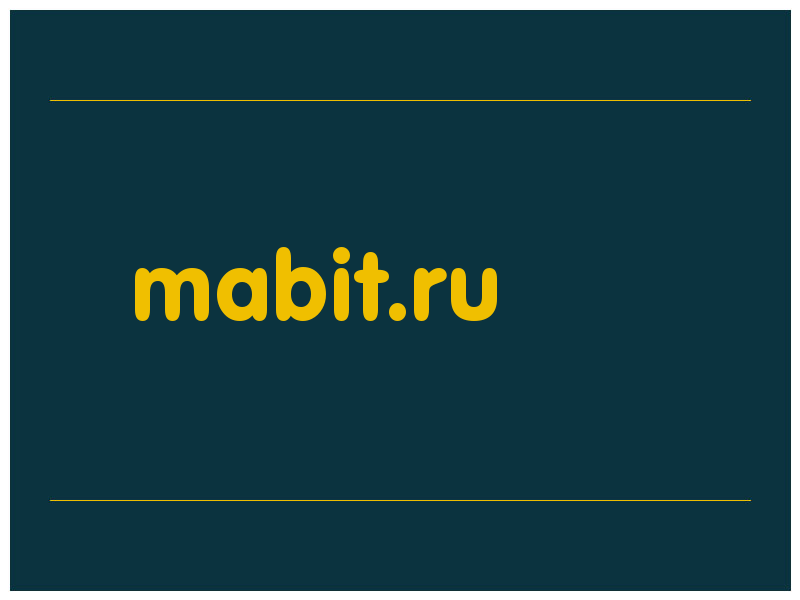 сделать скриншот mabit.ru