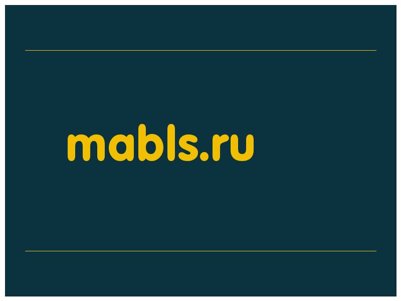 сделать скриншот mabls.ru