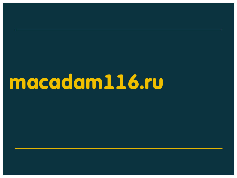 сделать скриншот macadam116.ru