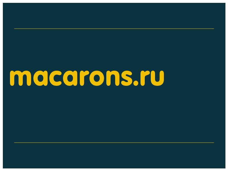 сделать скриншот macarons.ru