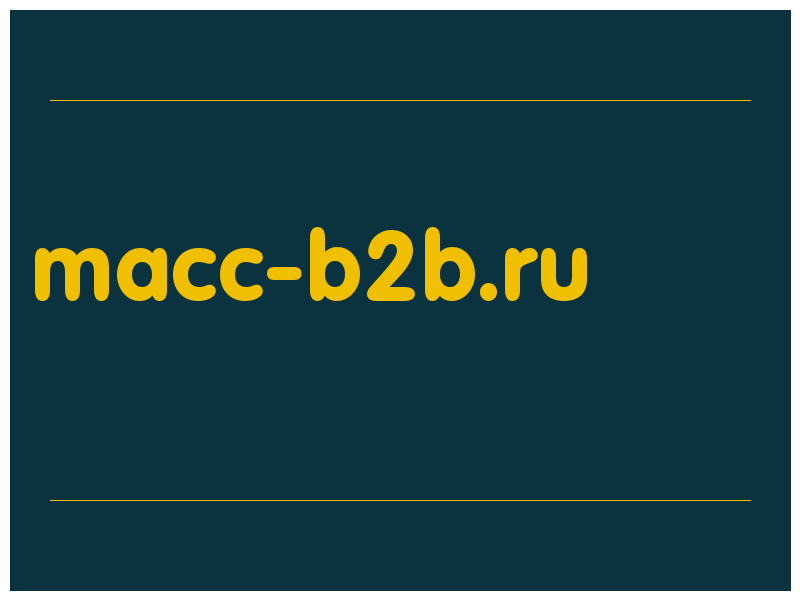 сделать скриншот macc-b2b.ru
