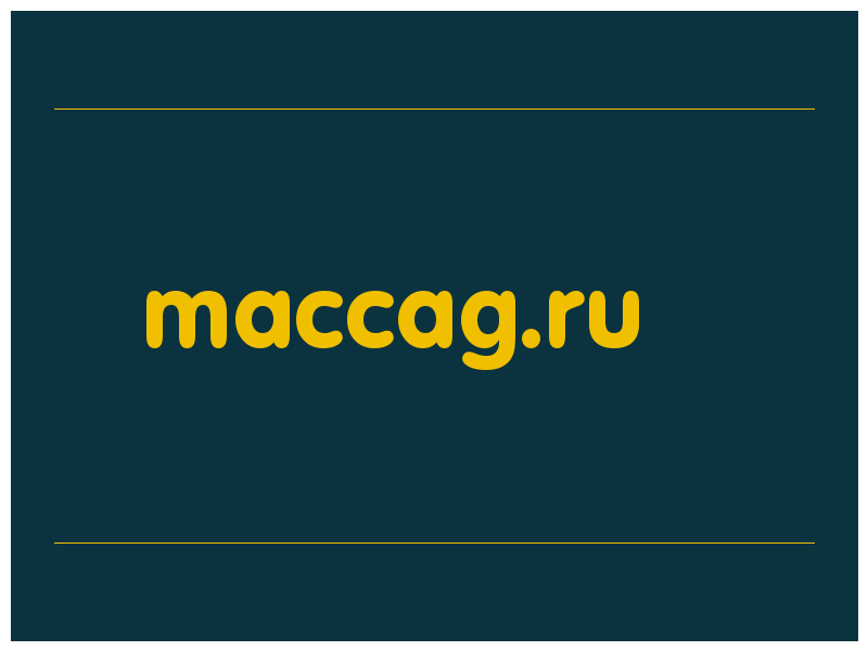 сделать скриншот maccag.ru