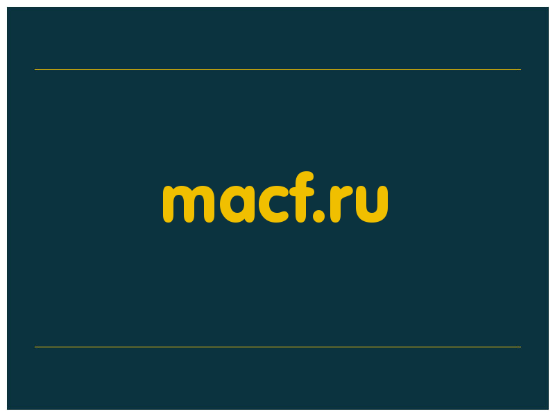 сделать скриншот macf.ru