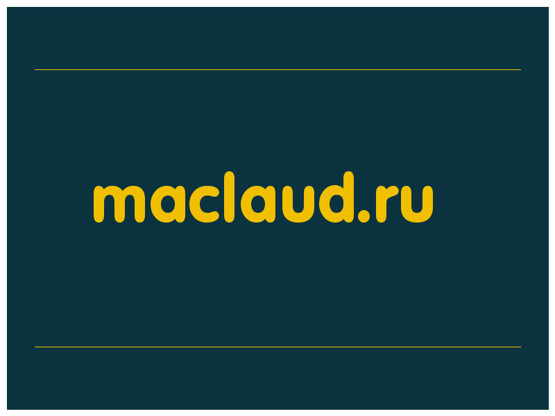 сделать скриншот maclaud.ru