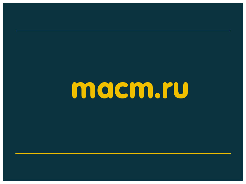 сделать скриншот macm.ru