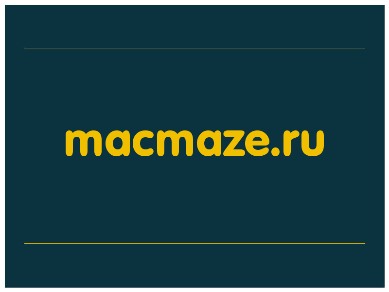 сделать скриншот macmaze.ru