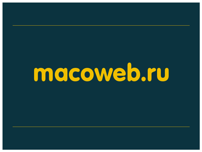 сделать скриншот macoweb.ru