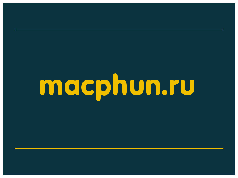сделать скриншот macphun.ru