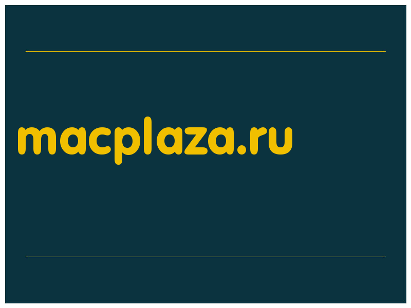 сделать скриншот macplaza.ru