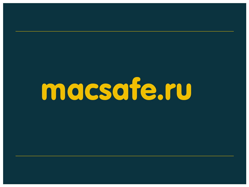сделать скриншот macsafe.ru