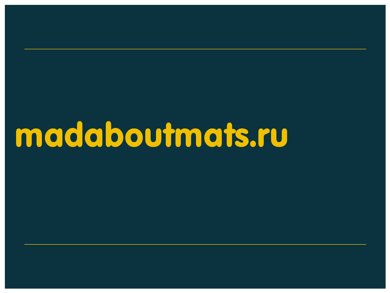 сделать скриншот madaboutmats.ru