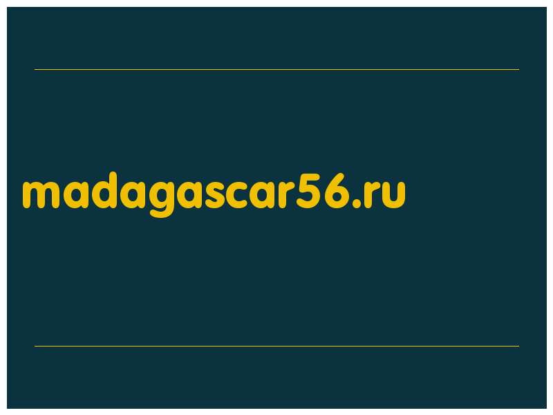 сделать скриншот madagascar56.ru