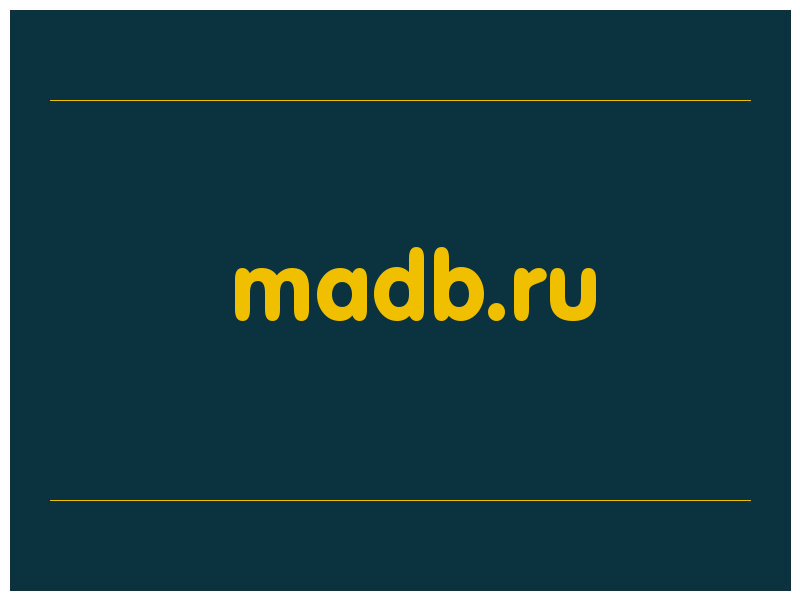 сделать скриншот madb.ru